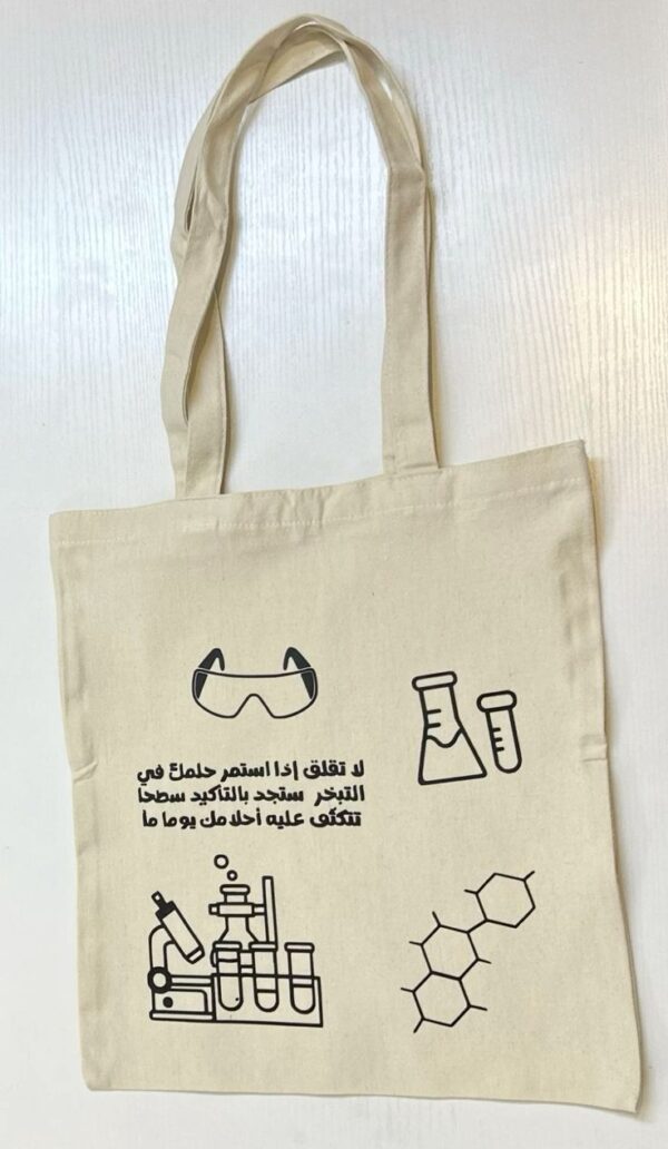 Bagمزاج